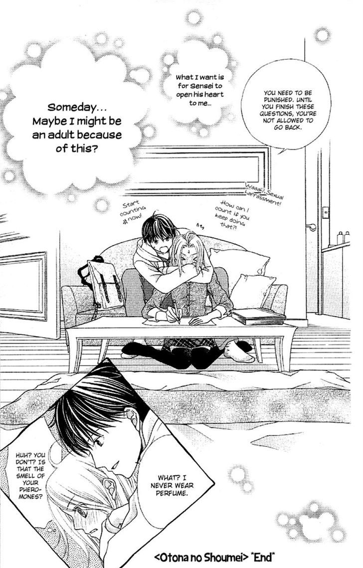 Otona no Shoumei Otona no Shoumei 第49页