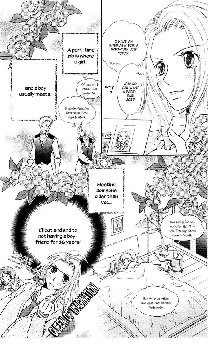 Otona no Shoumei 第8页