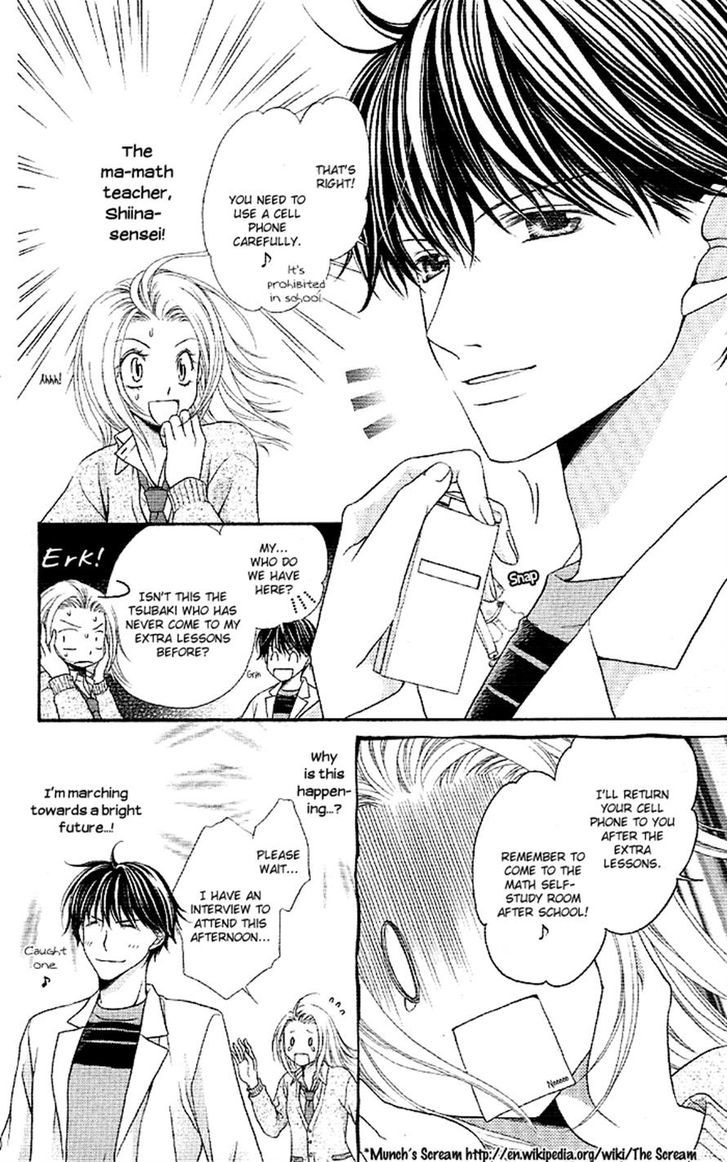 Otona no Shoumei Otona no Shoumei 第10页