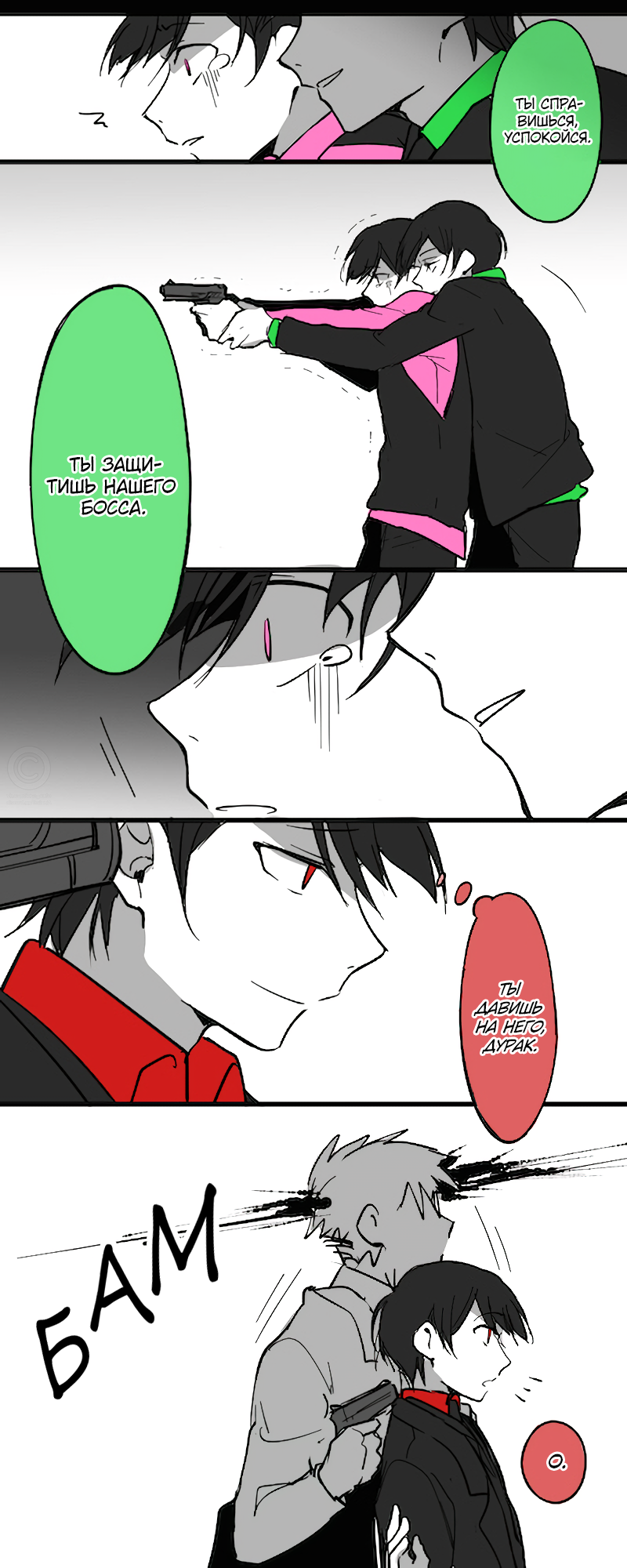 Osomatsu-san - Mafiamatsu (Doujinshi) 第2页