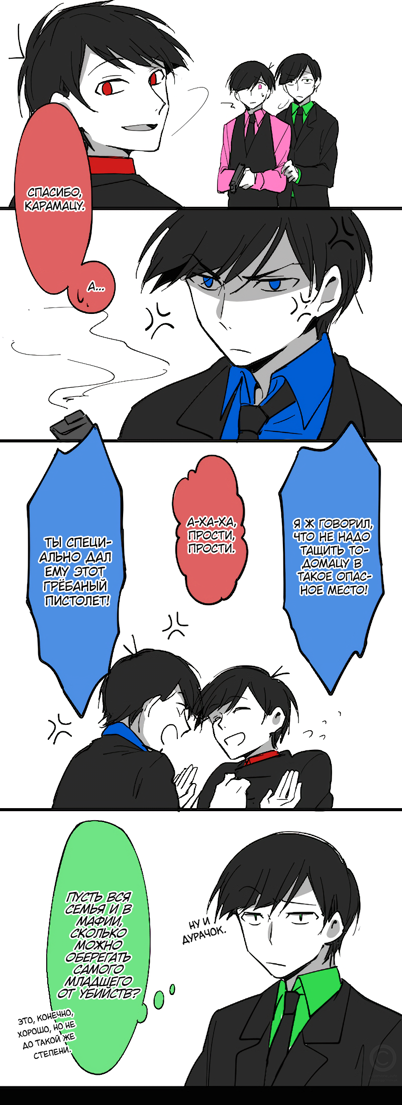 Osomatsu-san - Mafiamatsu (Doujinshi) 第3页