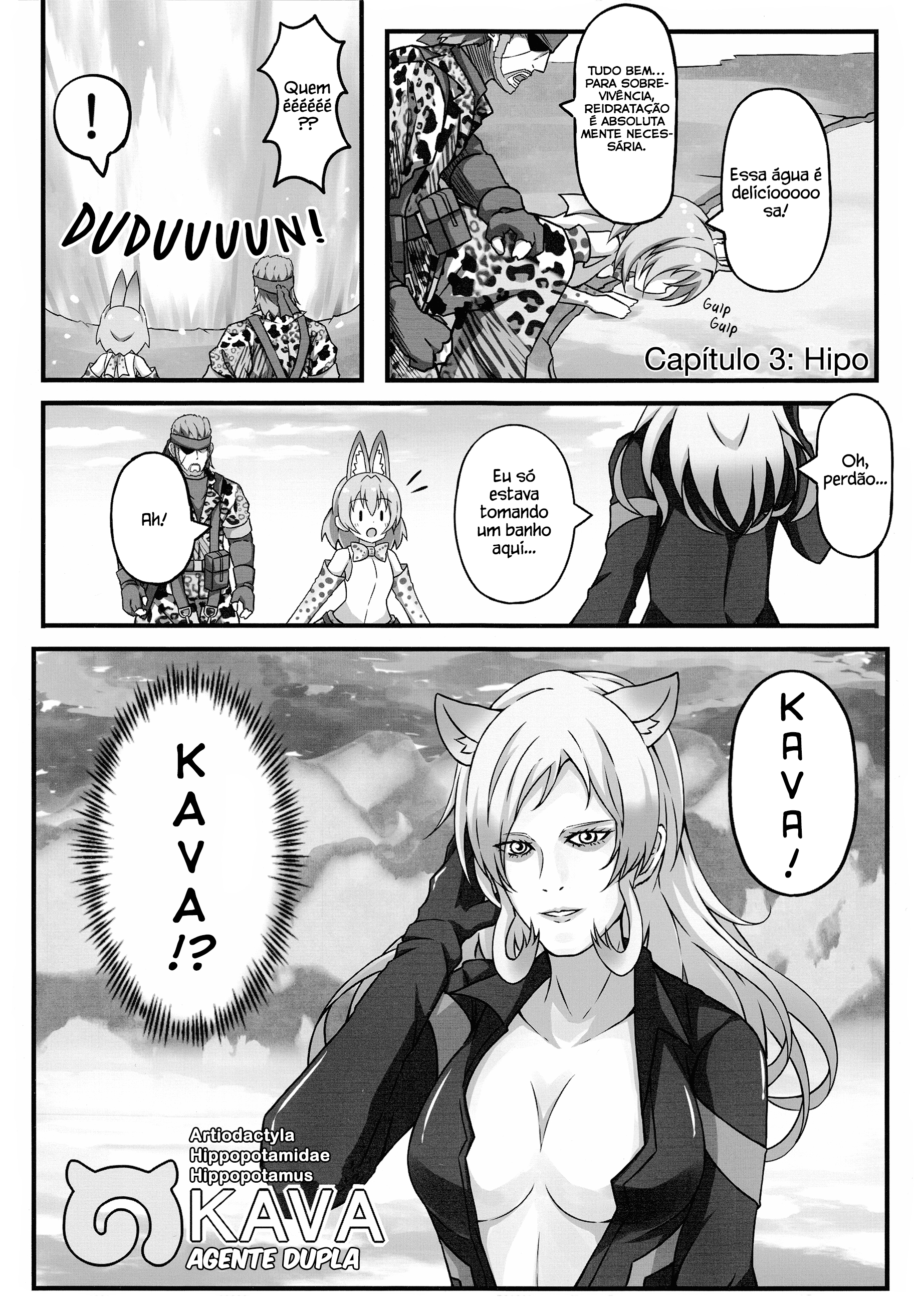 Kemono Friends - If a Snake Friend appeared in Japari Park Instead (Doujinshi) Hipo 第1页