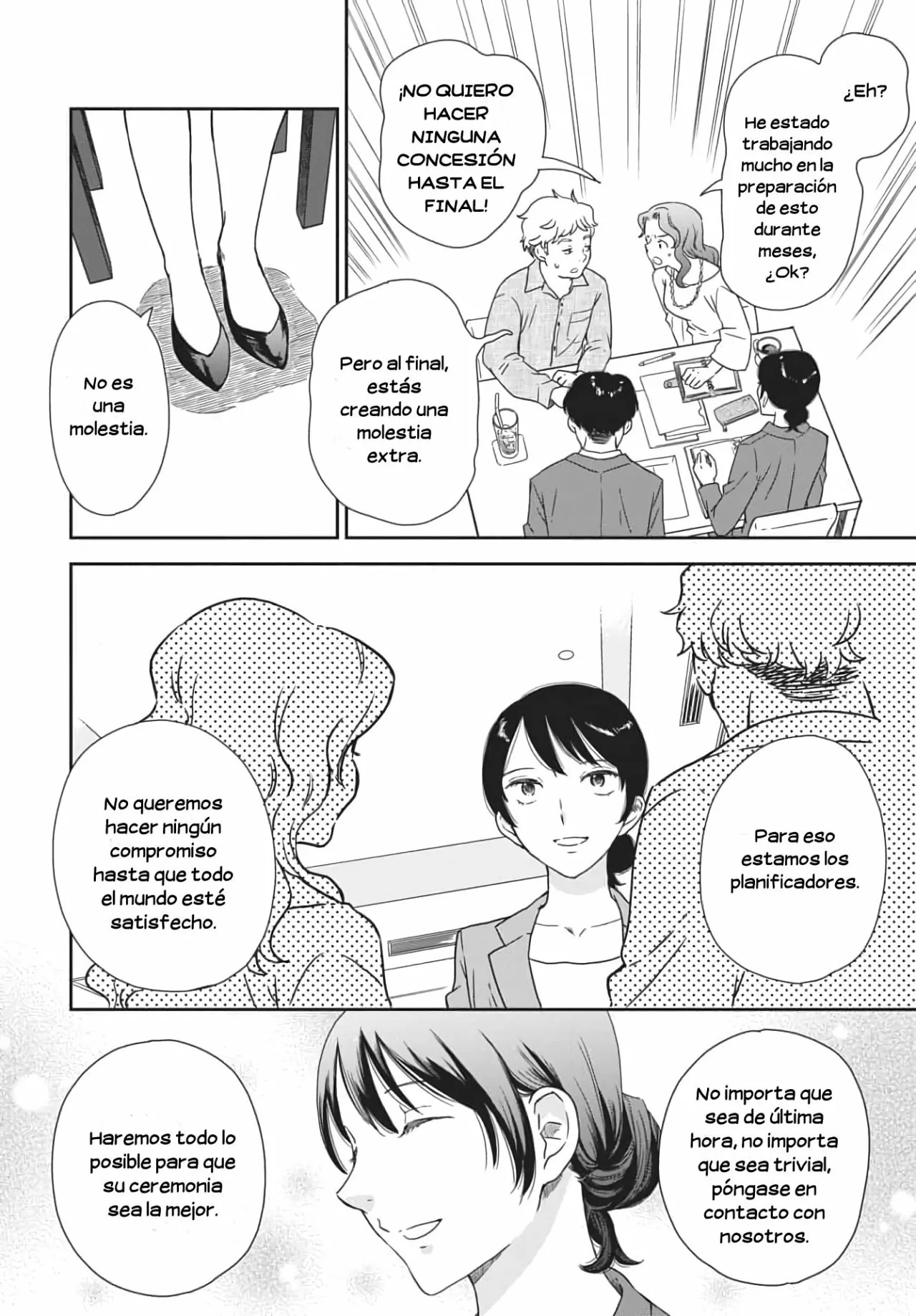 Brides of Iberis Vol. 1 Ch. 1 第9页