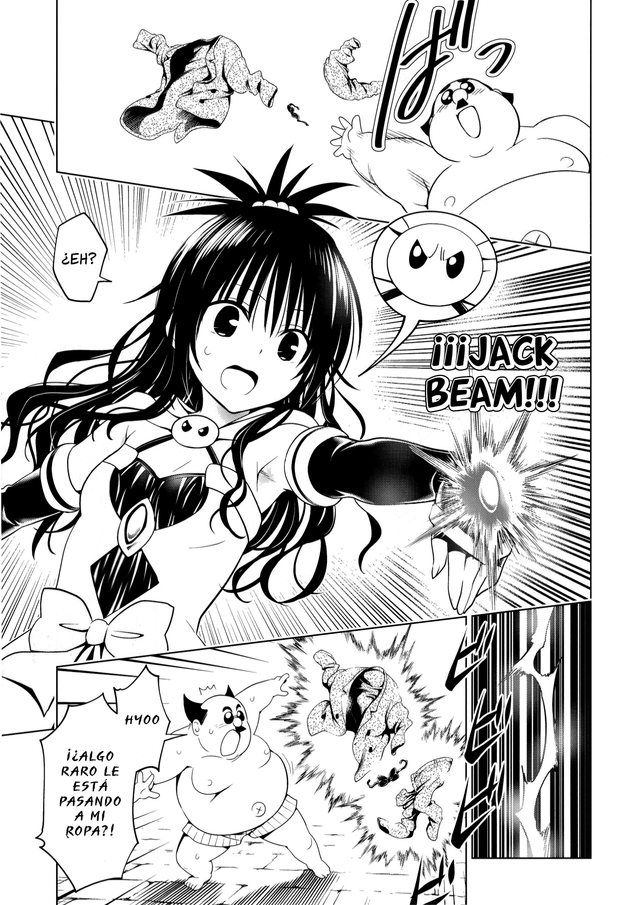 To Love Ru: Mikan & Maruru Oneshot 第17页