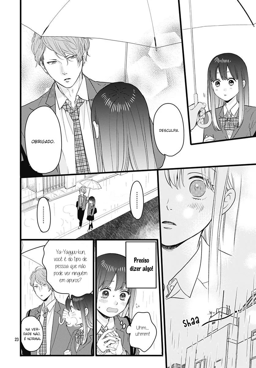 Ima Koi: Now I'm in Love Vol. 1 Ch. 1 第22页