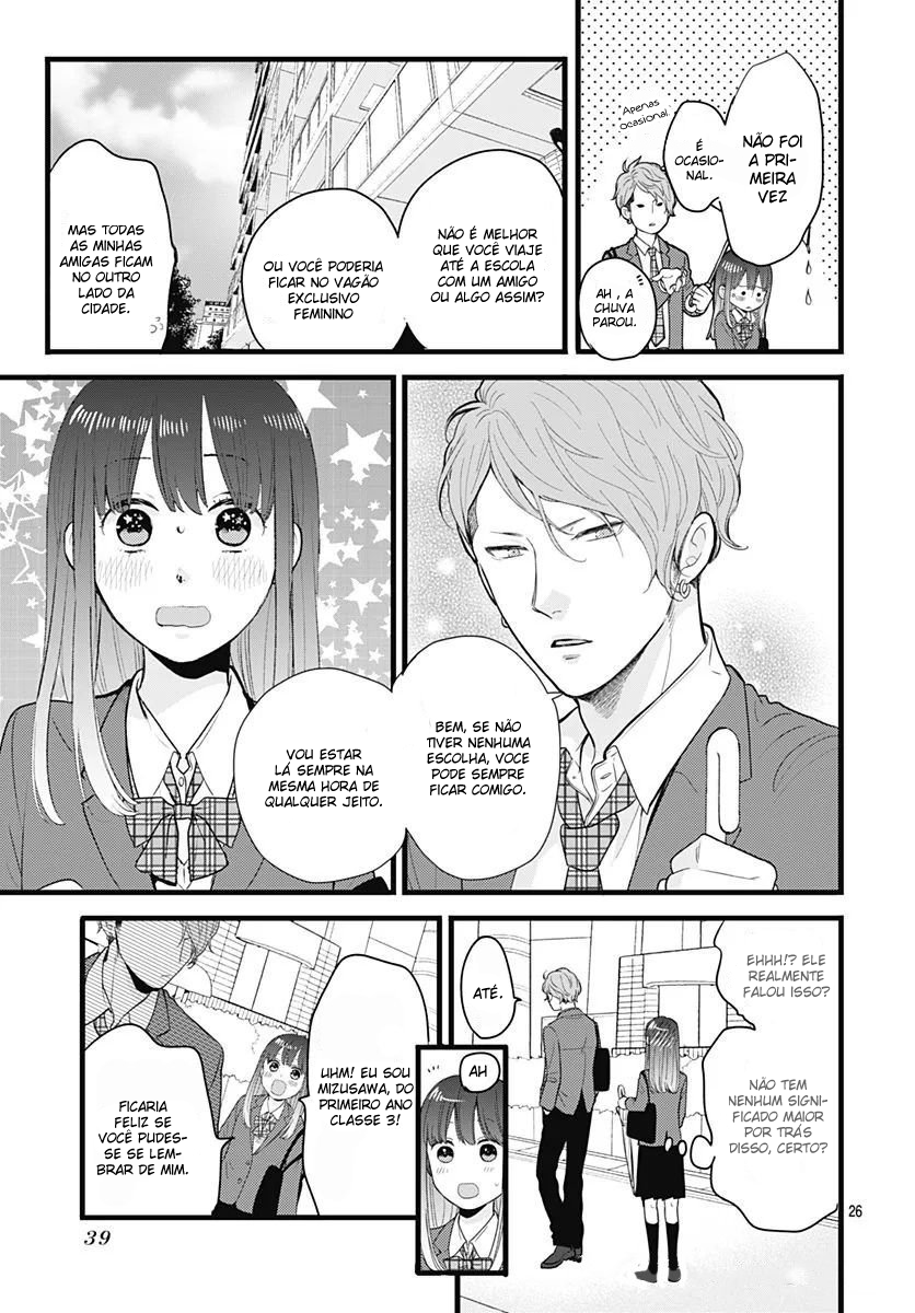Ima Koi: Now I'm in Love Vol. 1 Ch. 1 第25页