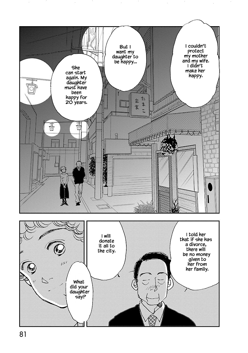 Tamako Teishoku - Chuumon no Iranai Omise Ch. 2.2 第11页