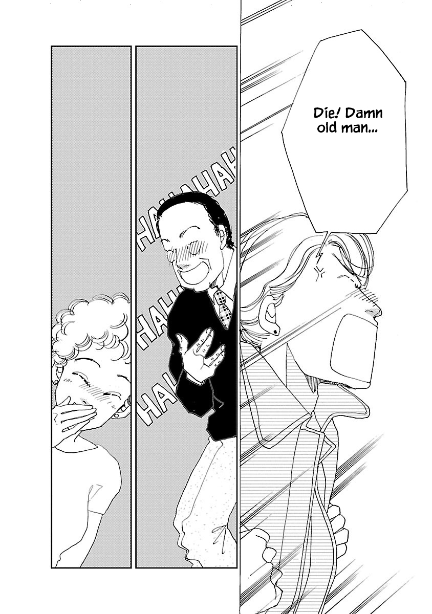 Tamako Teishoku - Chuumon no Iranai Omise Ch. 2.2 第12页