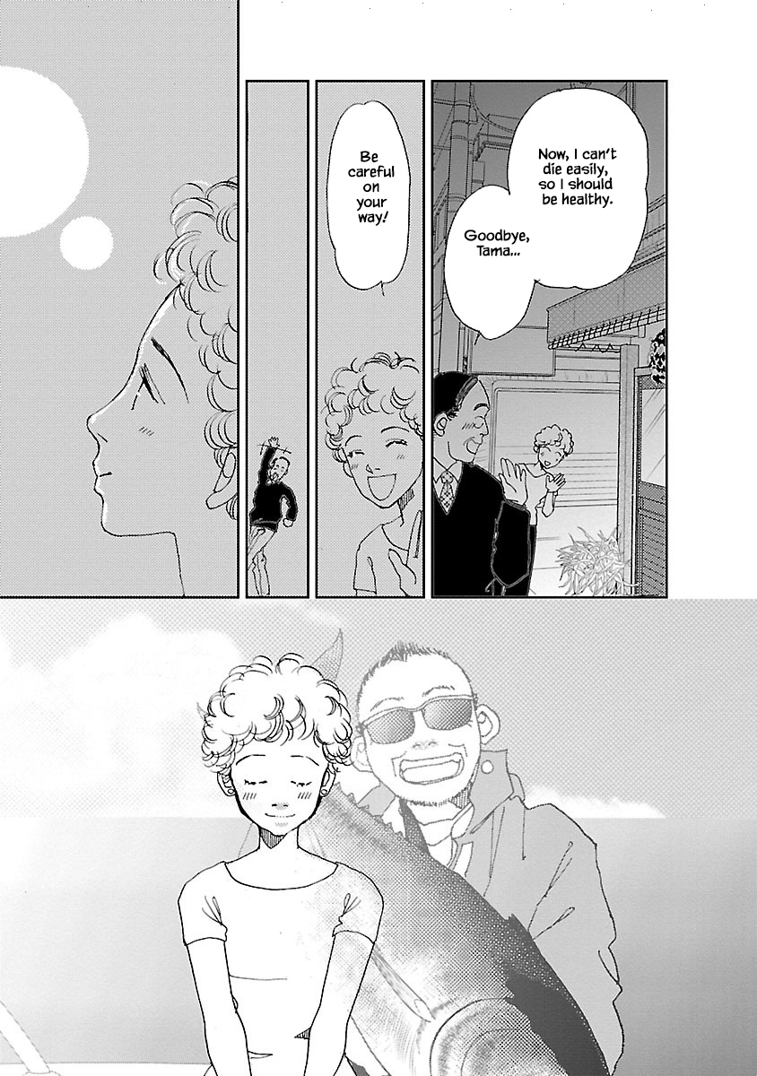 Tamako Teishoku - Chuumon no Iranai Omise Ch. 2.2 第13页