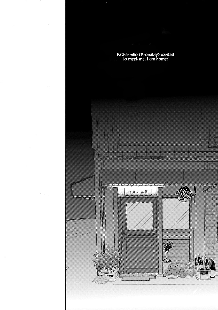 Tamako Teishoku - Chuumon no Iranai Omise Ch. 2.2 第14页