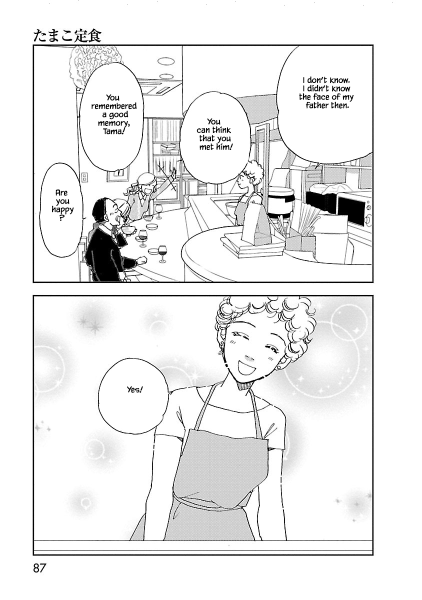 Tamako Teishoku - Chuumon no Iranai Omise Ch. 2.2 第17页
