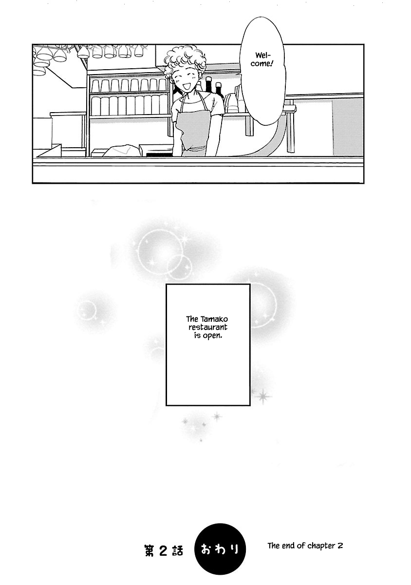 Tamako Teishoku - Chuumon no Iranai Omise Ch. 2.2 第19页