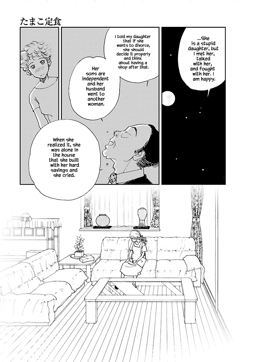 Tamako Teishoku - Chuumon no Iranai Omise Ch. 2.2 第9页