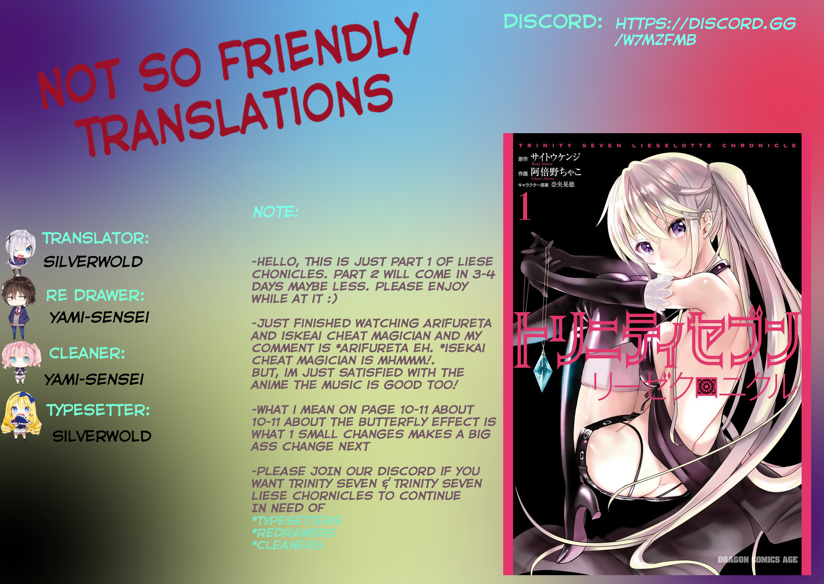 Trinity Seven: Liese Chronicle Crossing Time 第21页