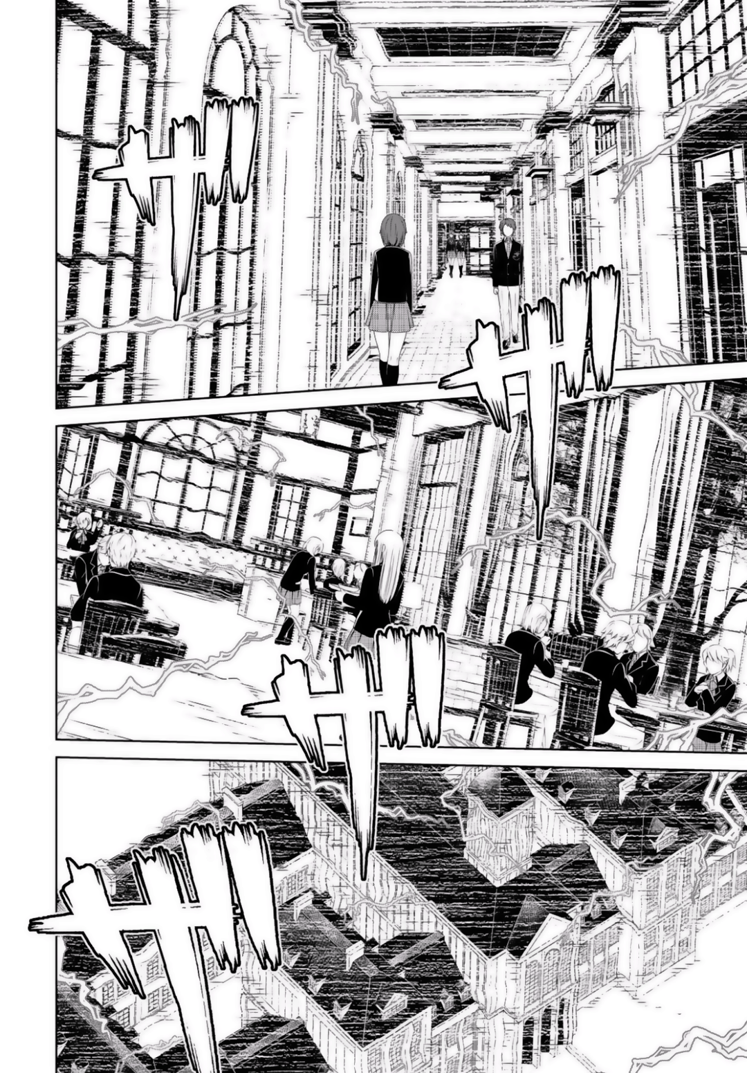 Trinity Seven: Liese Chronicle Crossing Time 第8页
