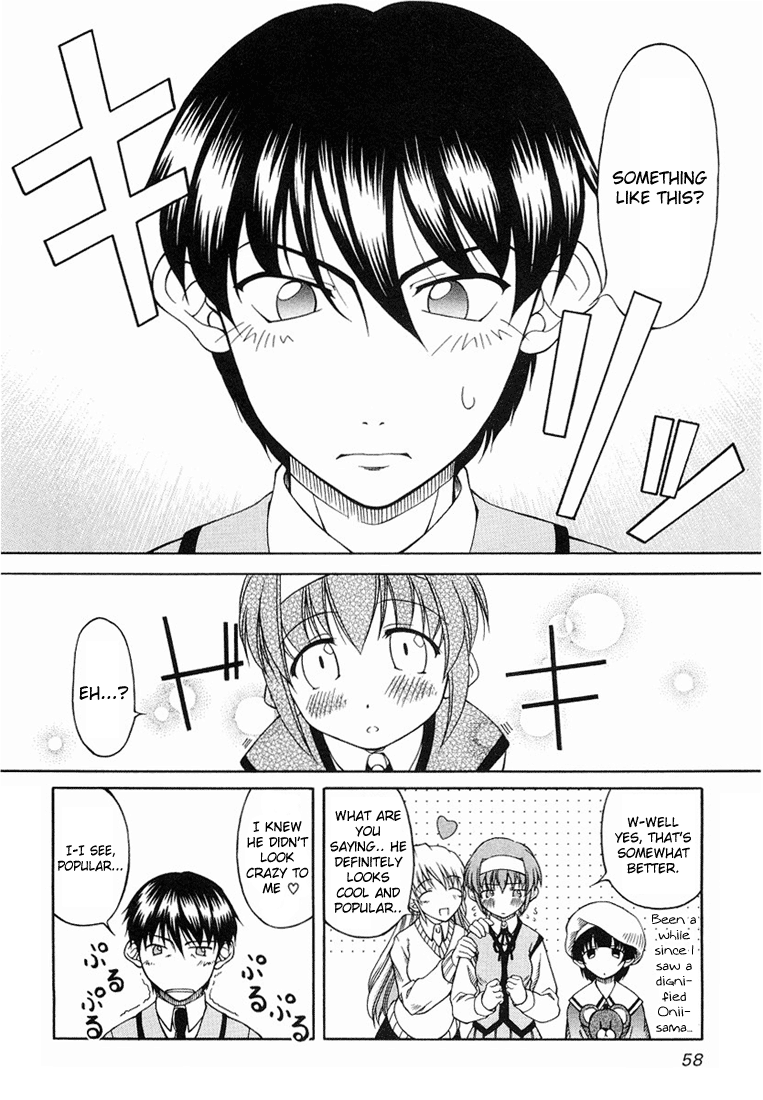 Tona-Gura! Behave Yourself! 第6页