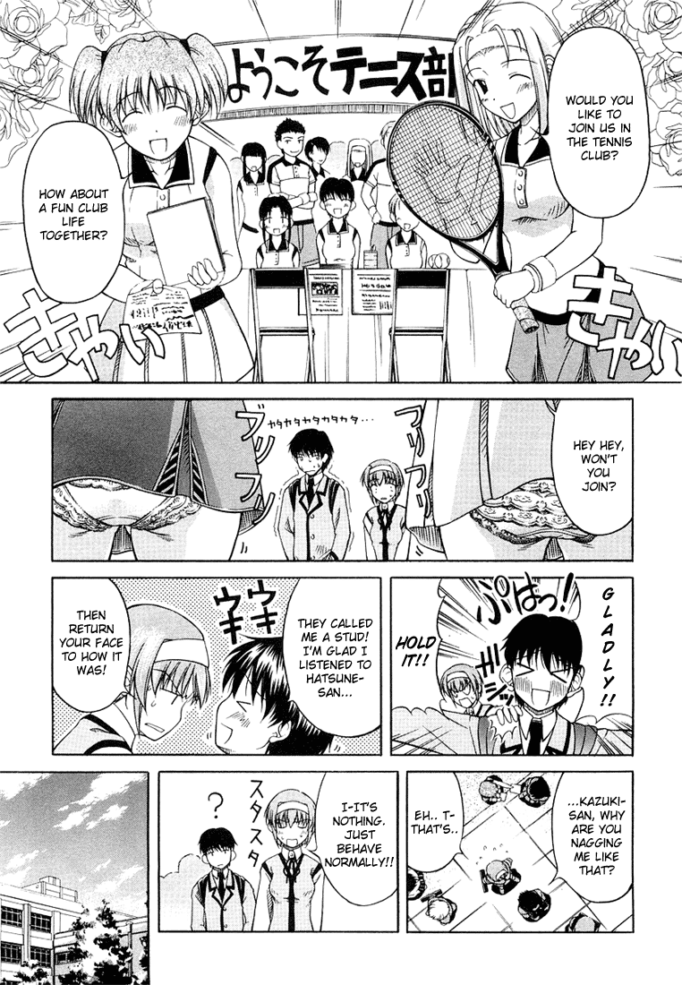 Tona-Gura! Behave Yourself! 第9页