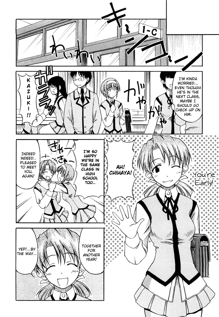 Tona-Gura! Behave Yourself! 第10页