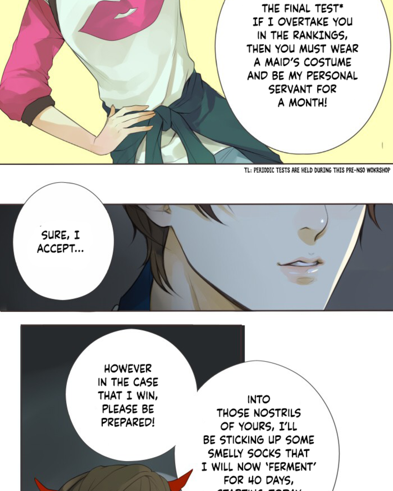 304th Study Room Ch. 2 第19页