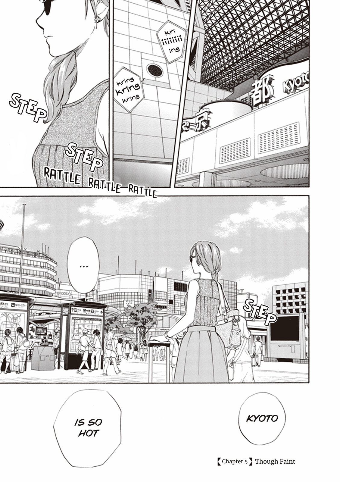 Deaimon Though Faint 第1页