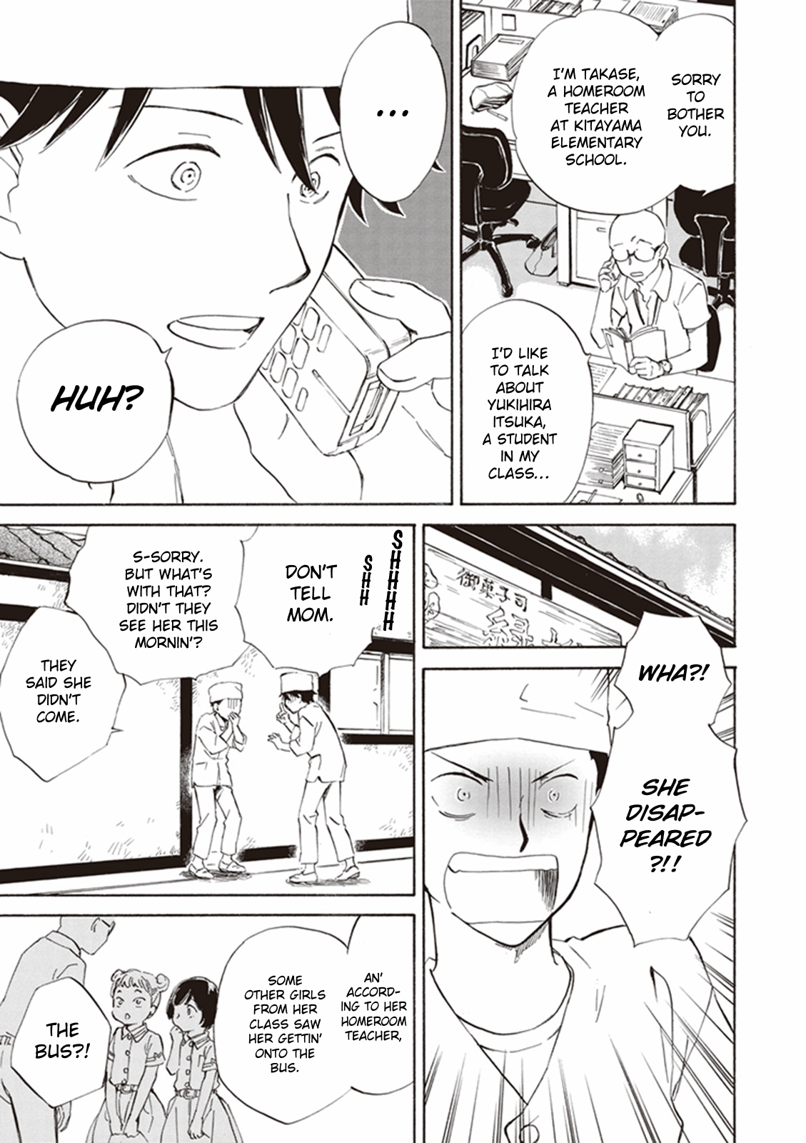 Deaimon Though Faint 第13页