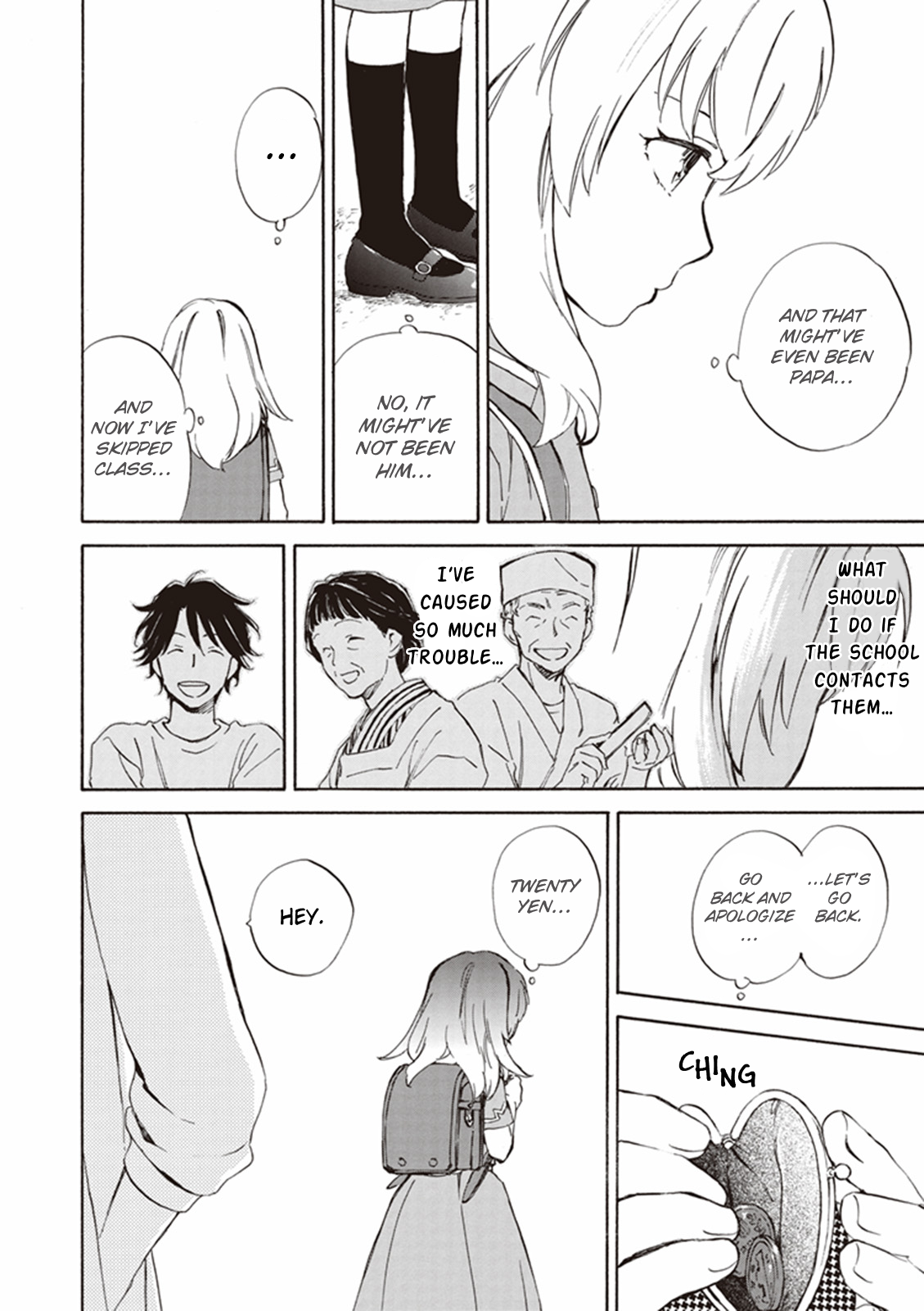 Deaimon Though Faint 第22页