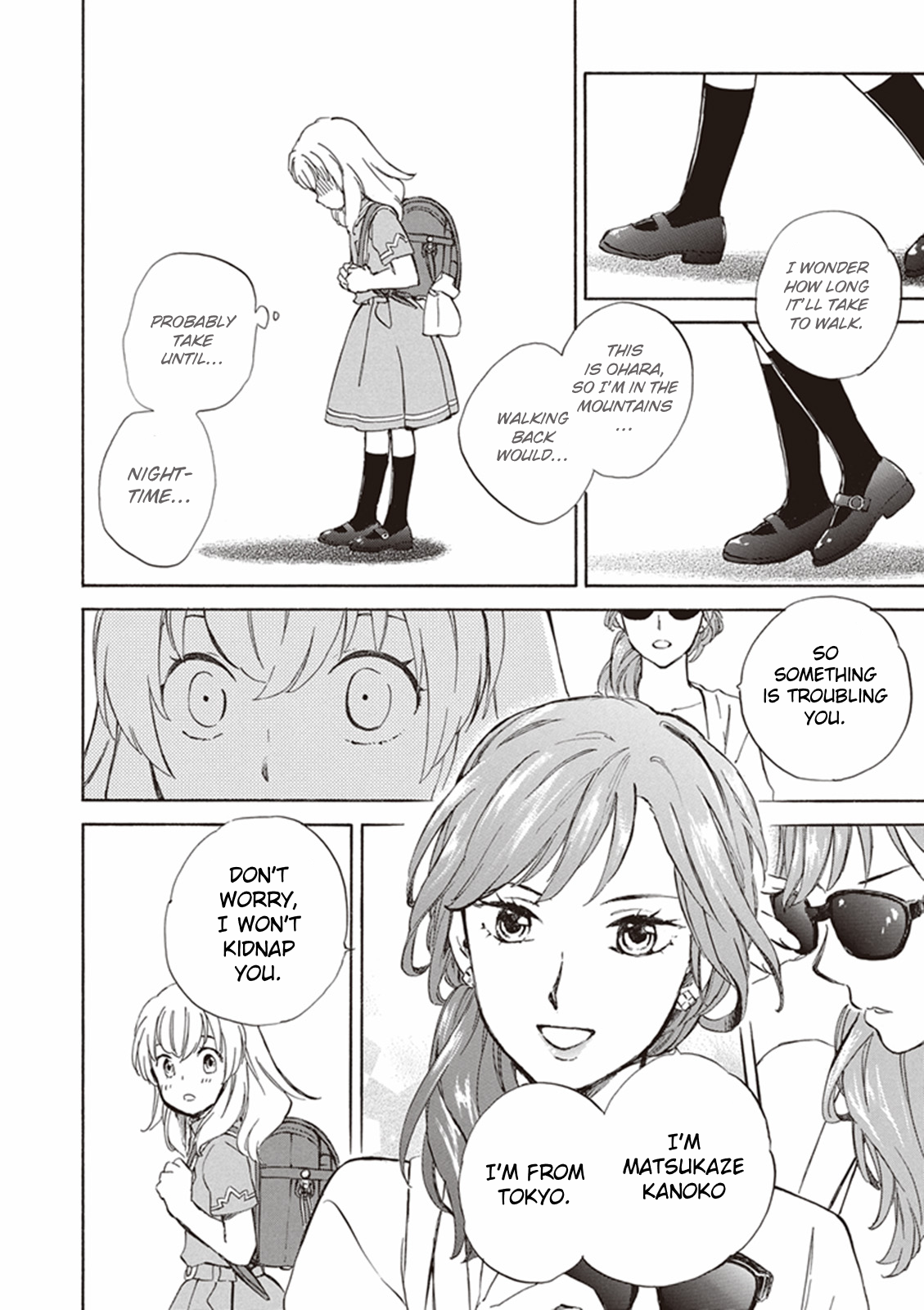 Deaimon Though Faint 第24页