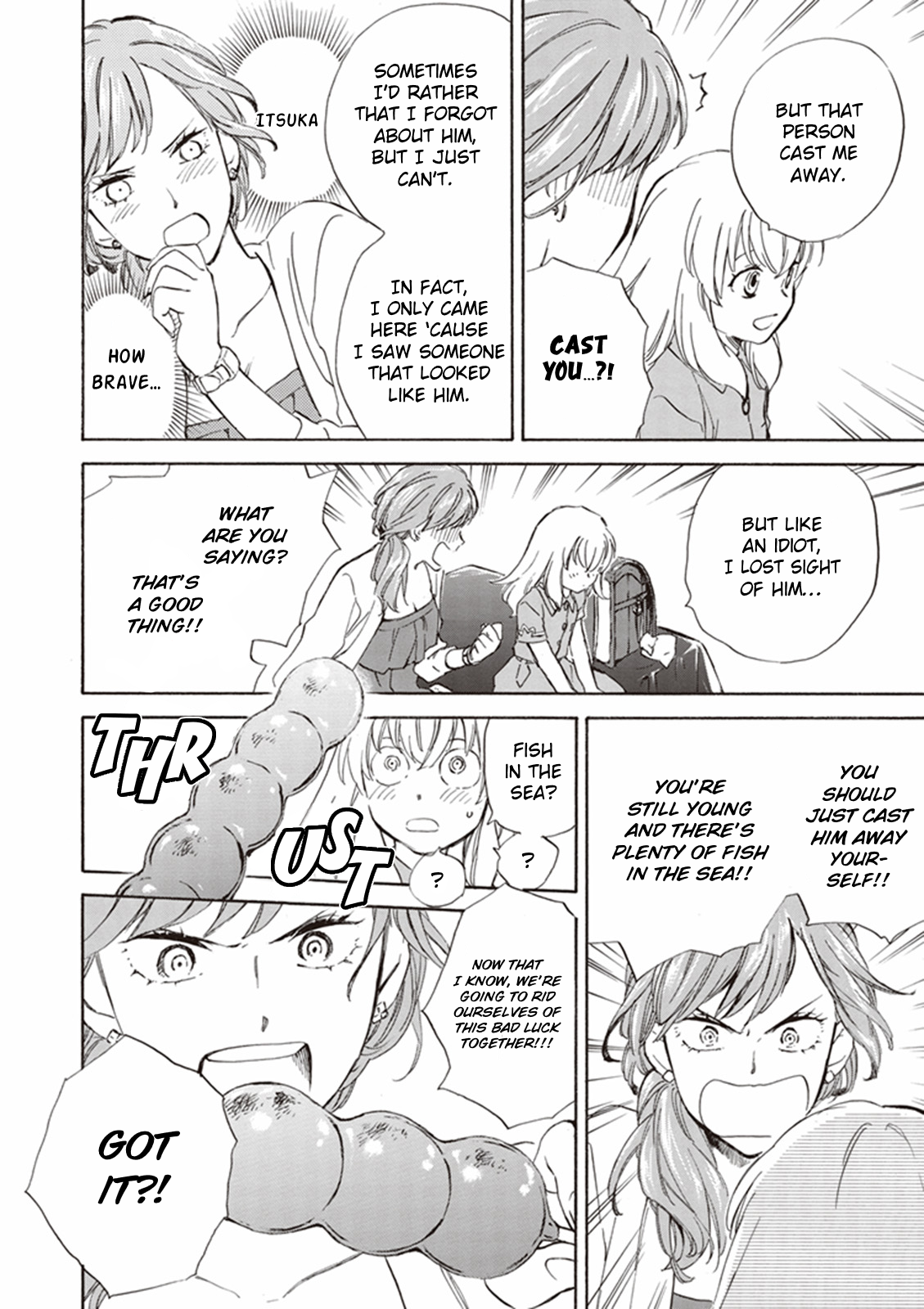 Deaimon Though Faint 第28页