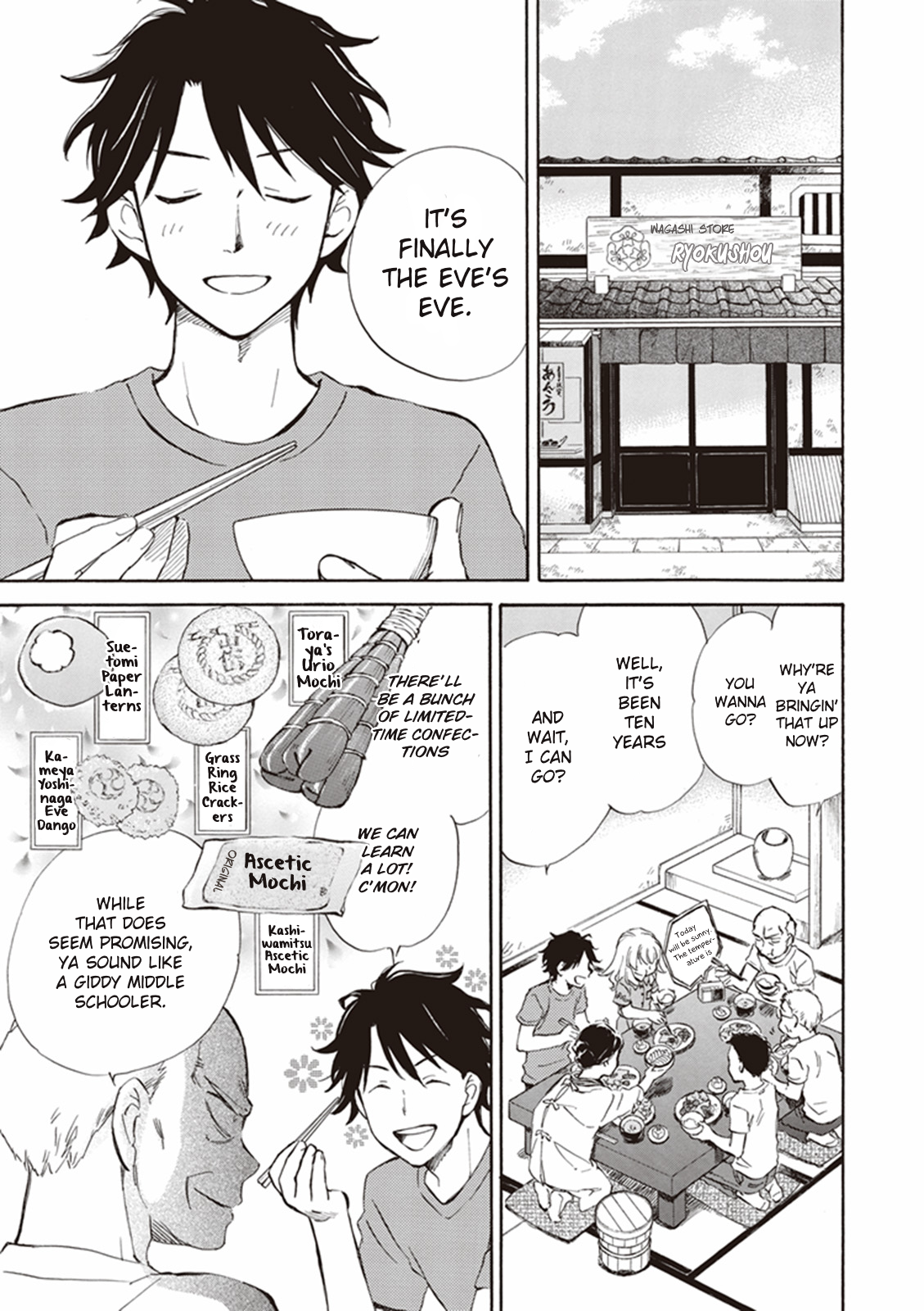 Deaimon Though Faint 第5页
