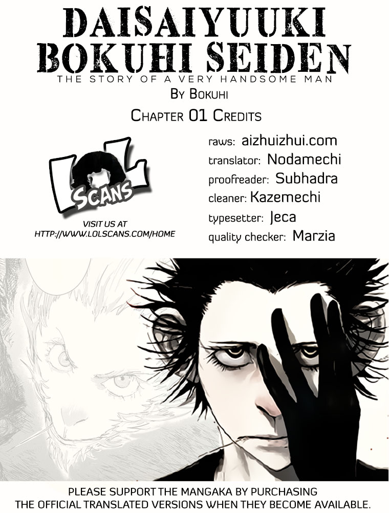 Daisaiyuuki Bokuhi Seiden - The Story of a Very Handsome Man 第2页