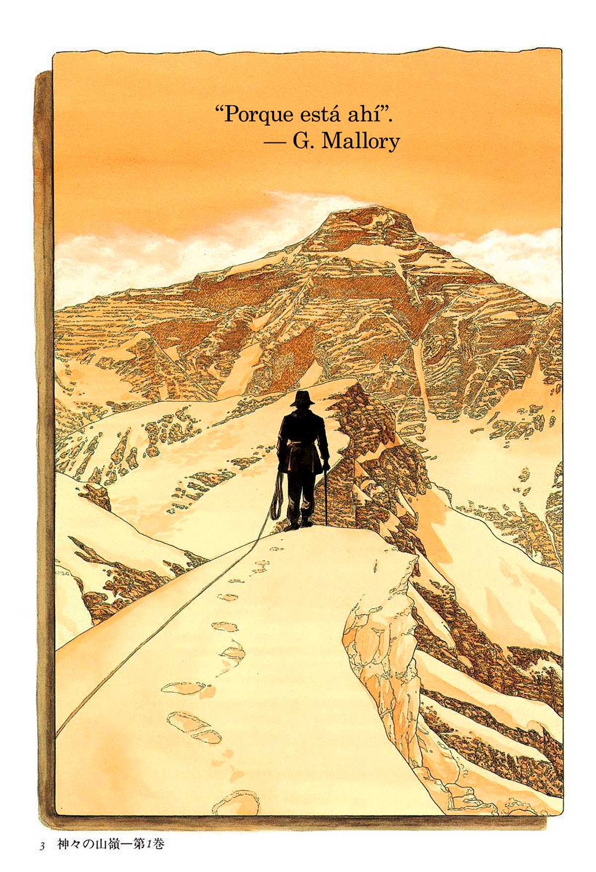 The Summit of the Gods La cumbre imbatible 第3页