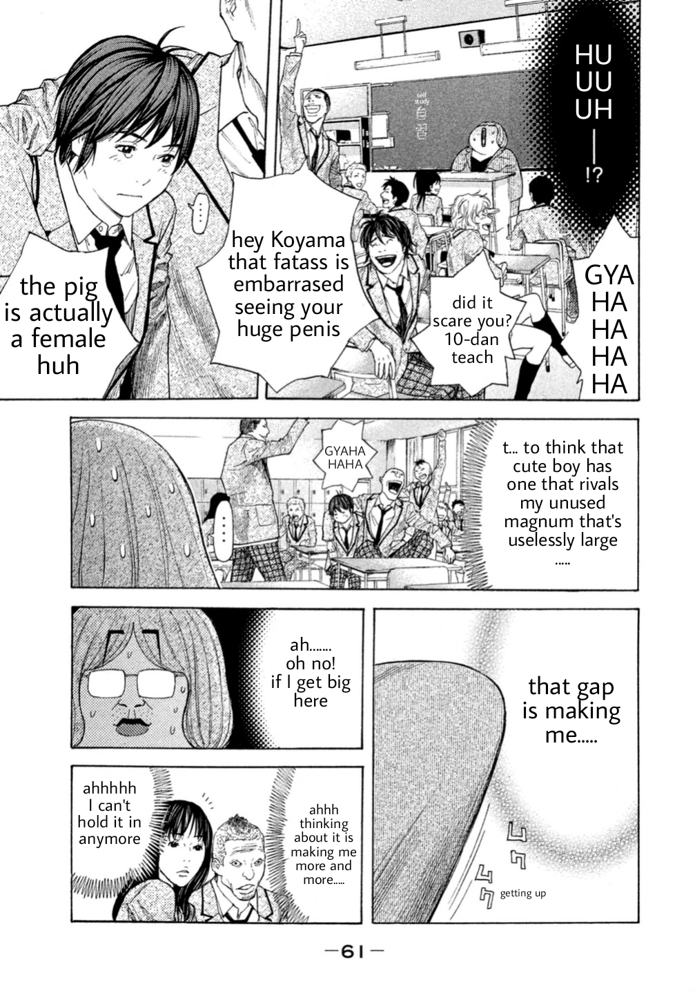 Debusen Problem Child In The Class 第11页