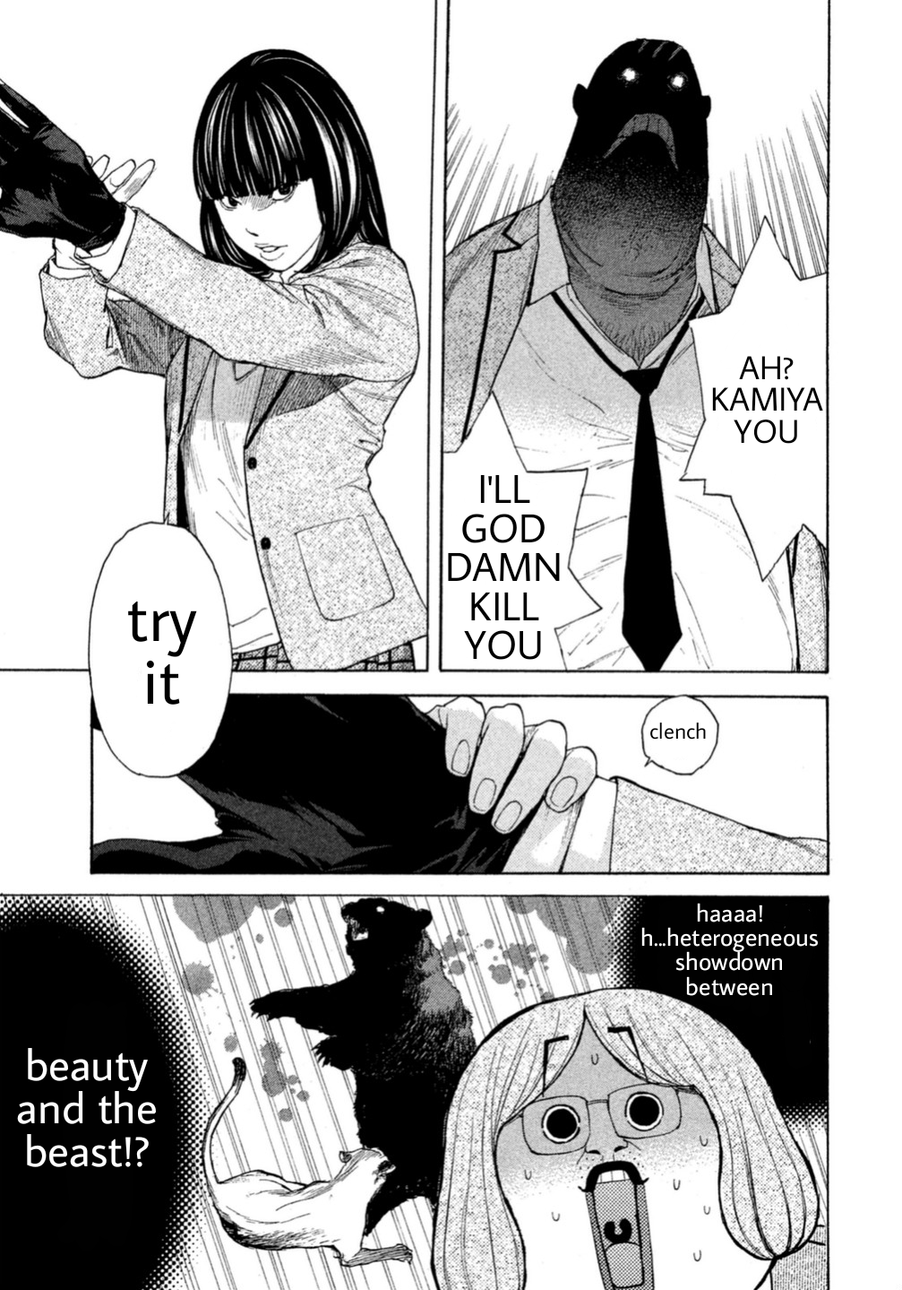 Debusen Problem Child In The Class 第15页