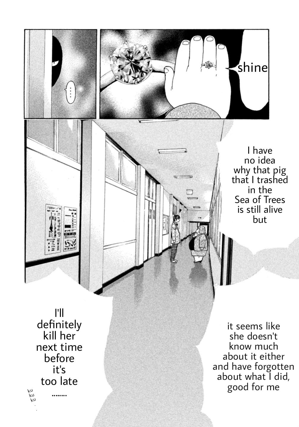 Debusen Problem Child In The Class 第20页