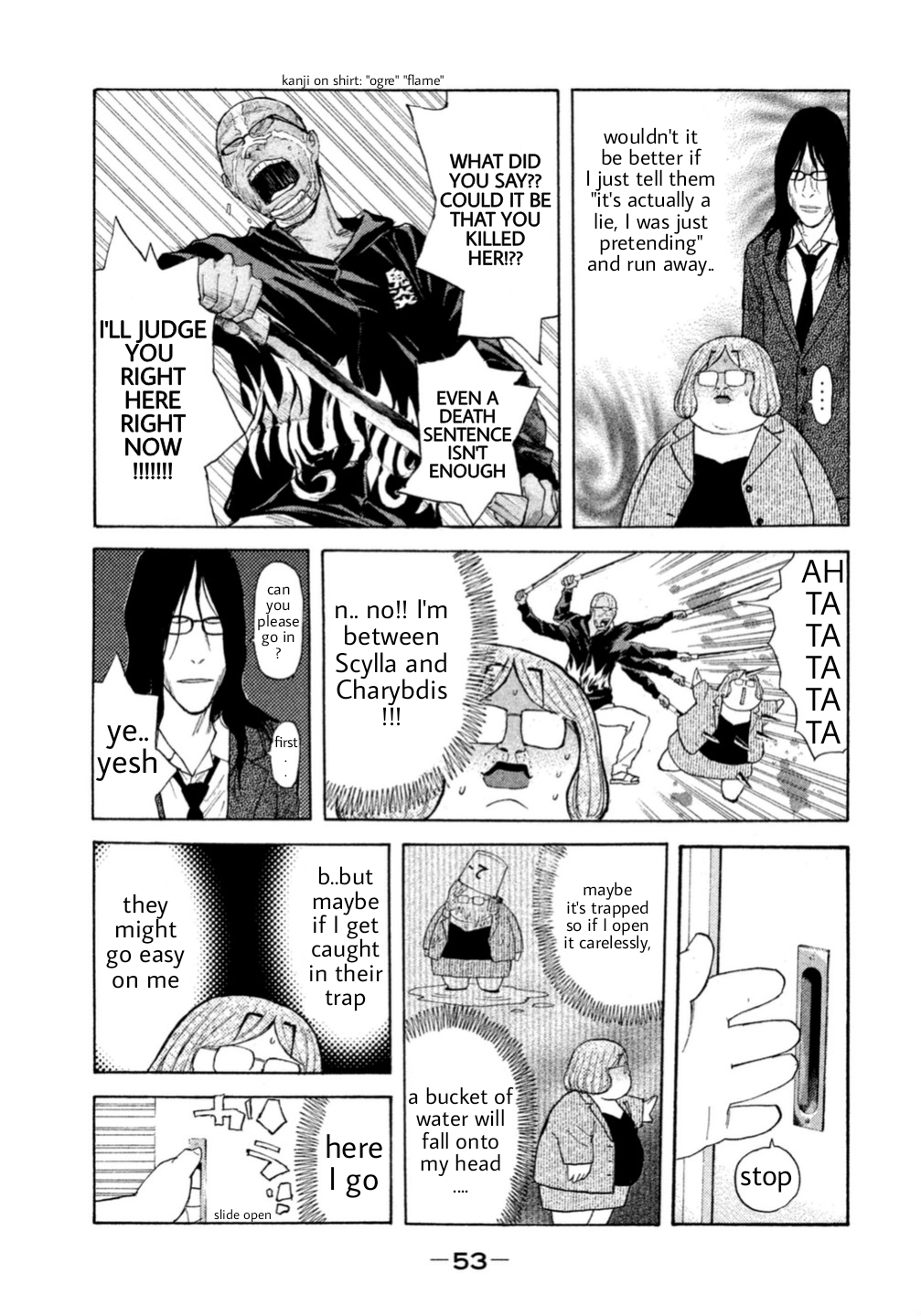 Debusen Problem Child In The Class 第3页