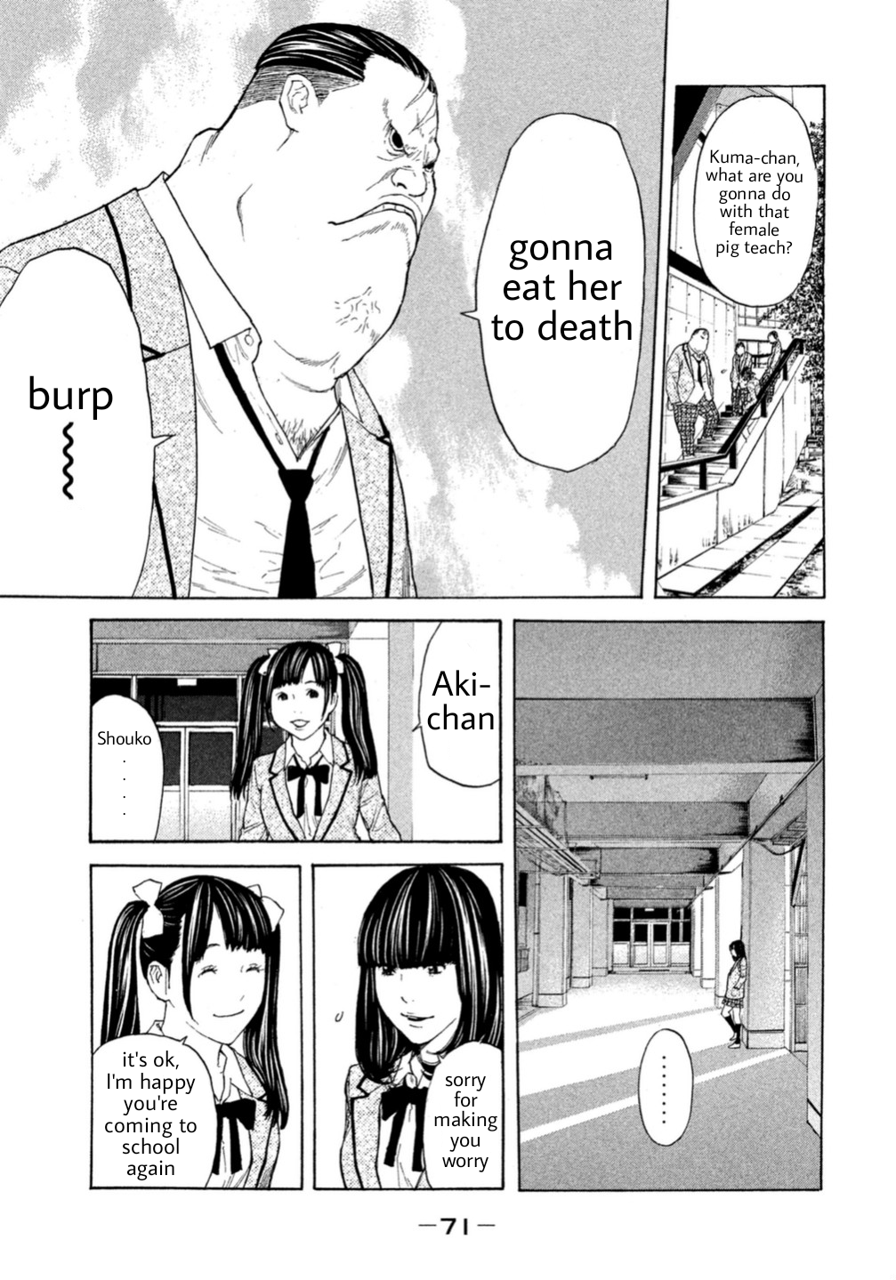 Debusen Problem Child In The Class 第21页