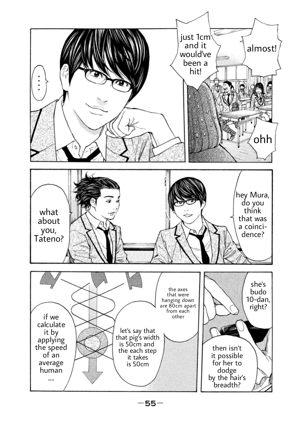 Debusen Problem Child In The Class 第5页