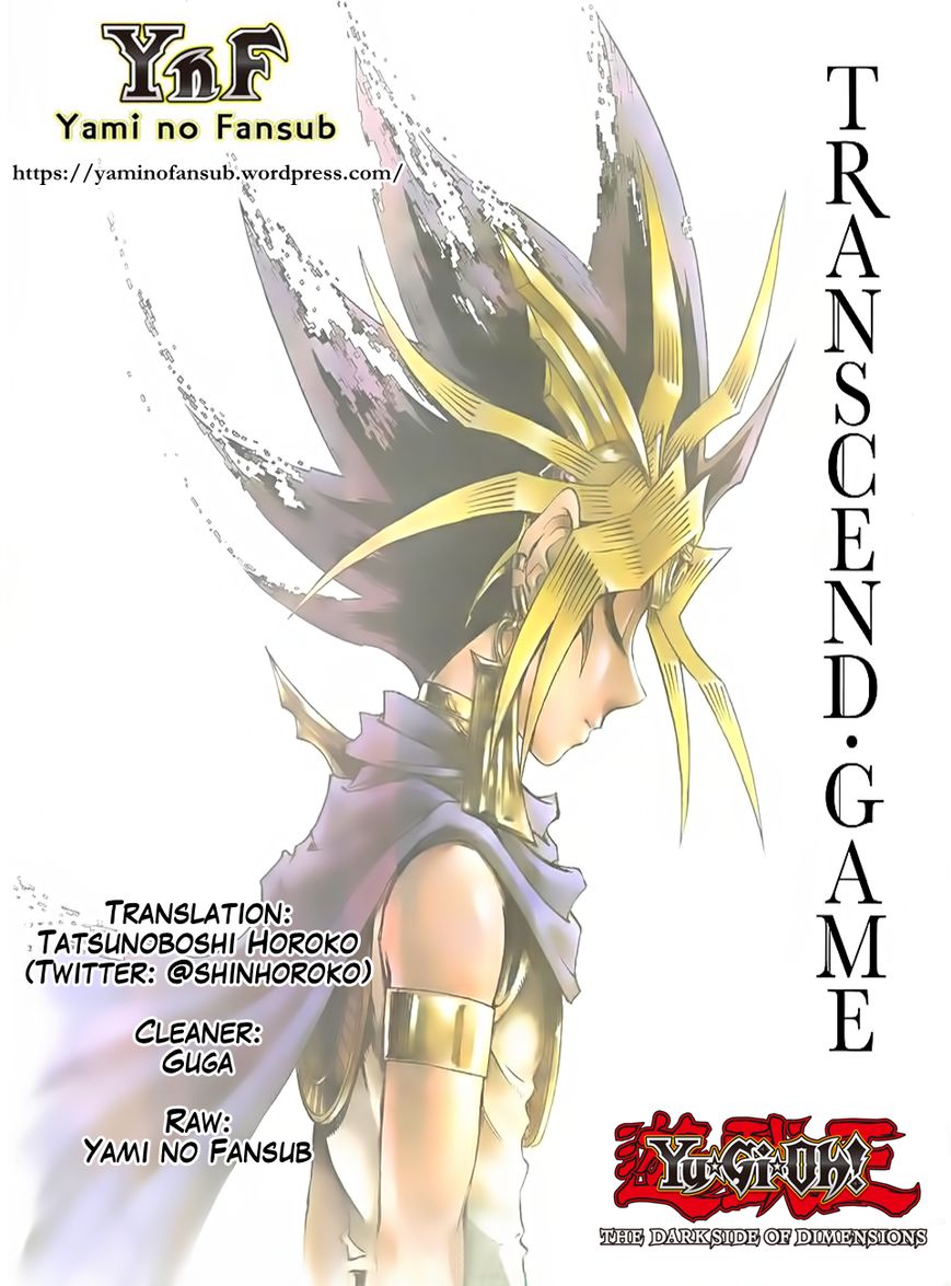 TRANSCEND GAME Yu-Gi-Oh! 第1页