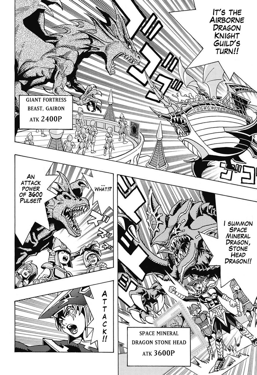 TRANSCEND GAME Yu-Gi-Oh! Part 1 第12页