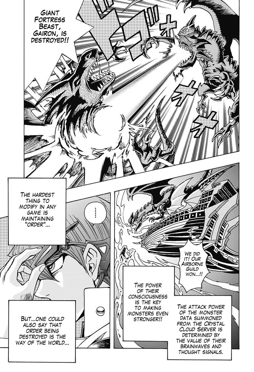 TRANSCEND GAME Yu-Gi-Oh! Part 1 第13页