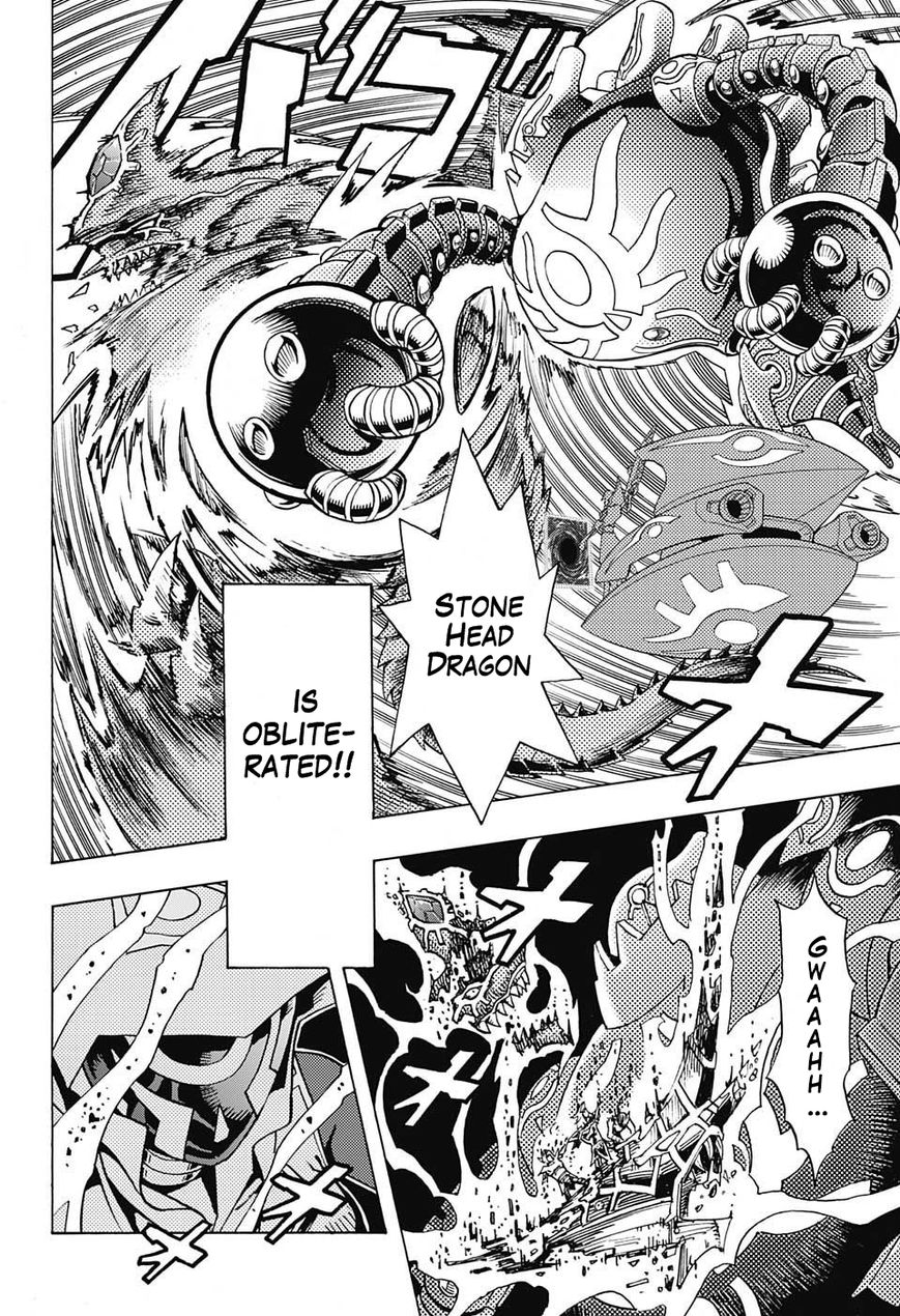 TRANSCEND GAME Yu-Gi-Oh! Part 1 第16页