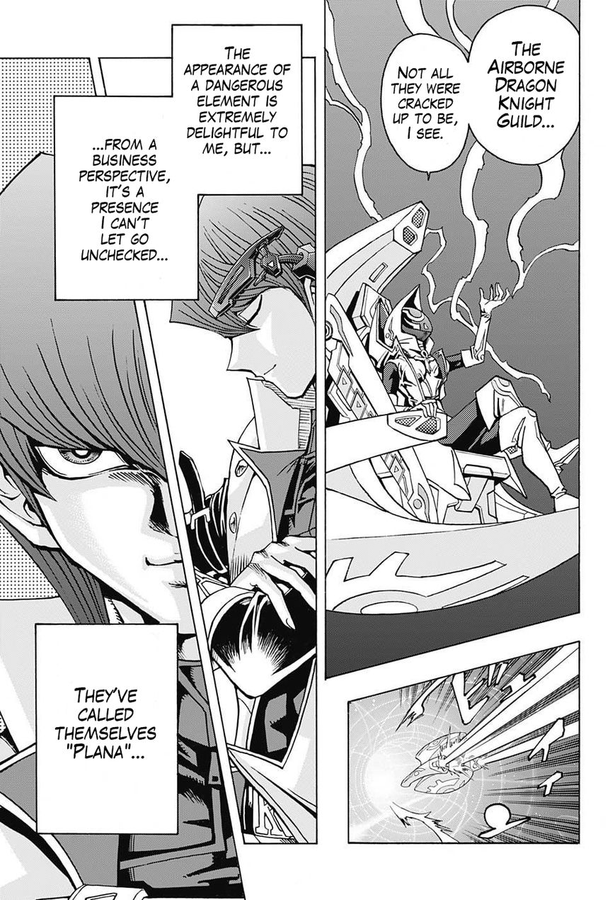 TRANSCEND GAME Yu-Gi-Oh! Part 1 第17页