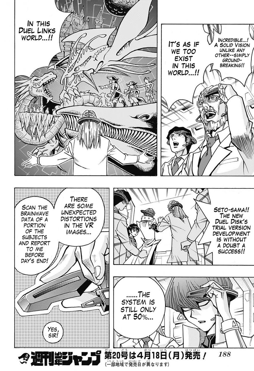 TRANSCEND GAME Yu-Gi-Oh! Part 1 第18页