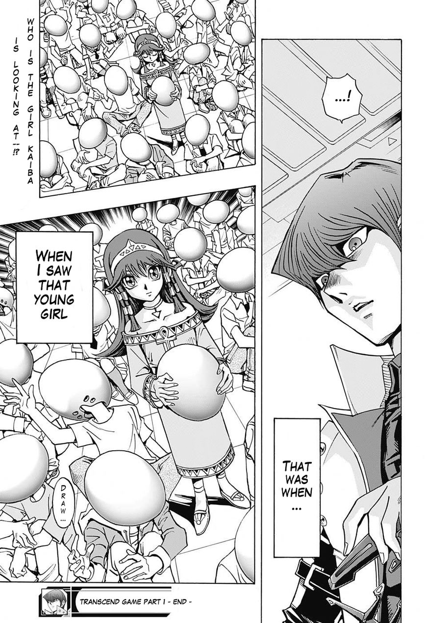 TRANSCEND GAME Yu-Gi-Oh! Part 1 第19页