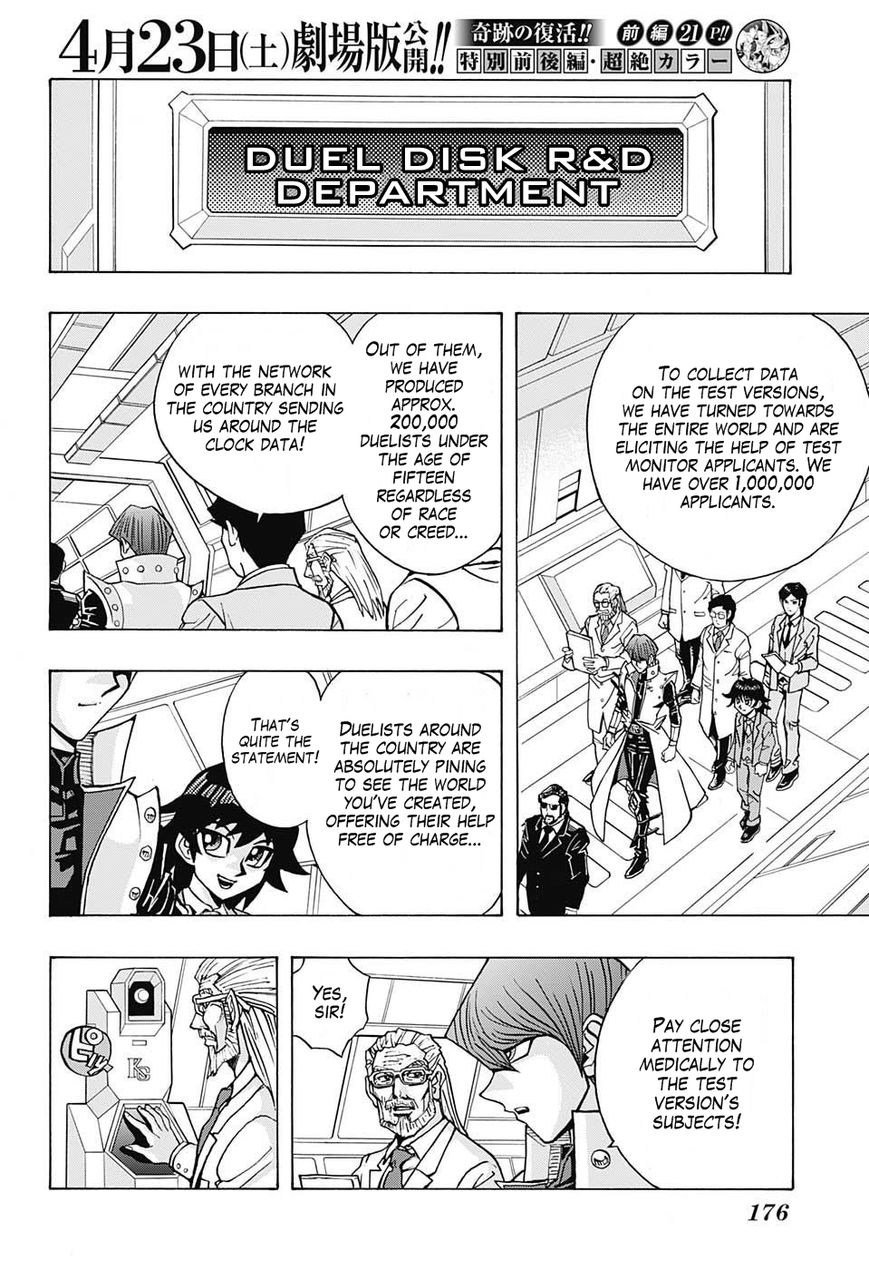 TRANSCEND GAME Yu-Gi-Oh! 第7页