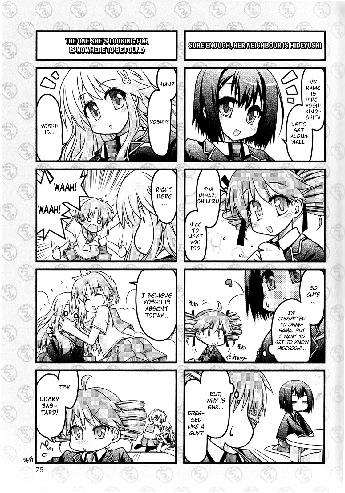 Baka & Test & Shokanjudya Vol. 1 Ch. 4 第3页