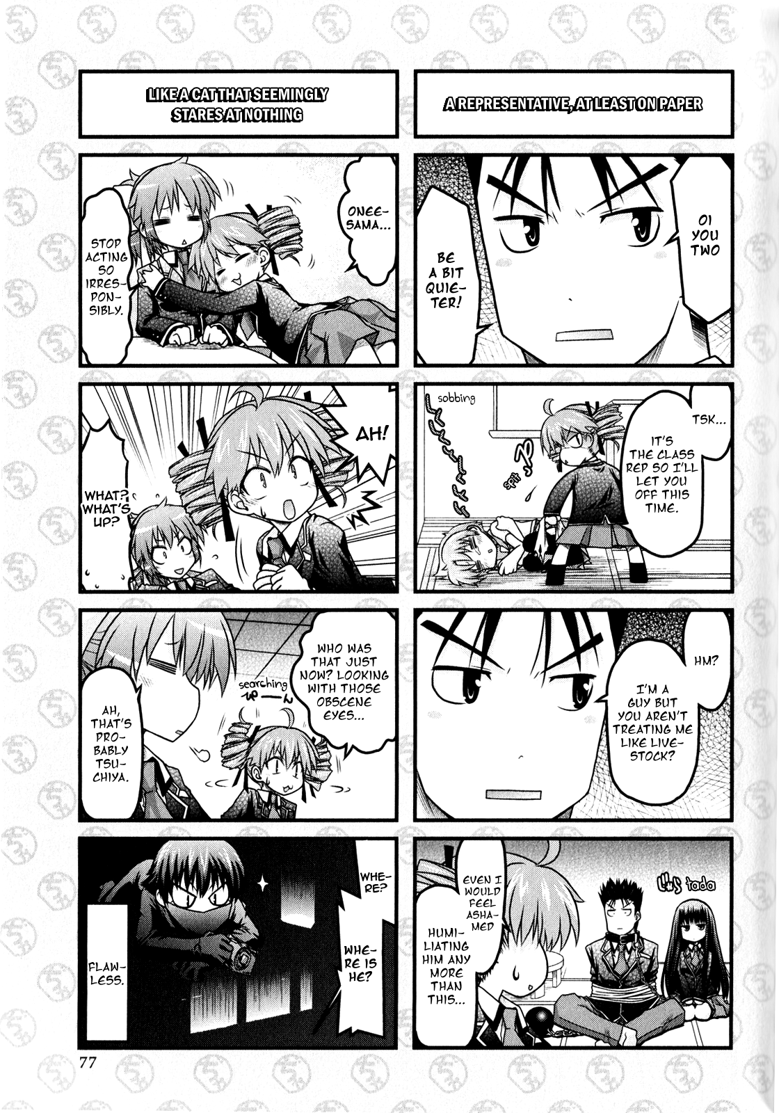 Baka & Test & Shokanjudya Vol. 1 Ch. 4 第5页