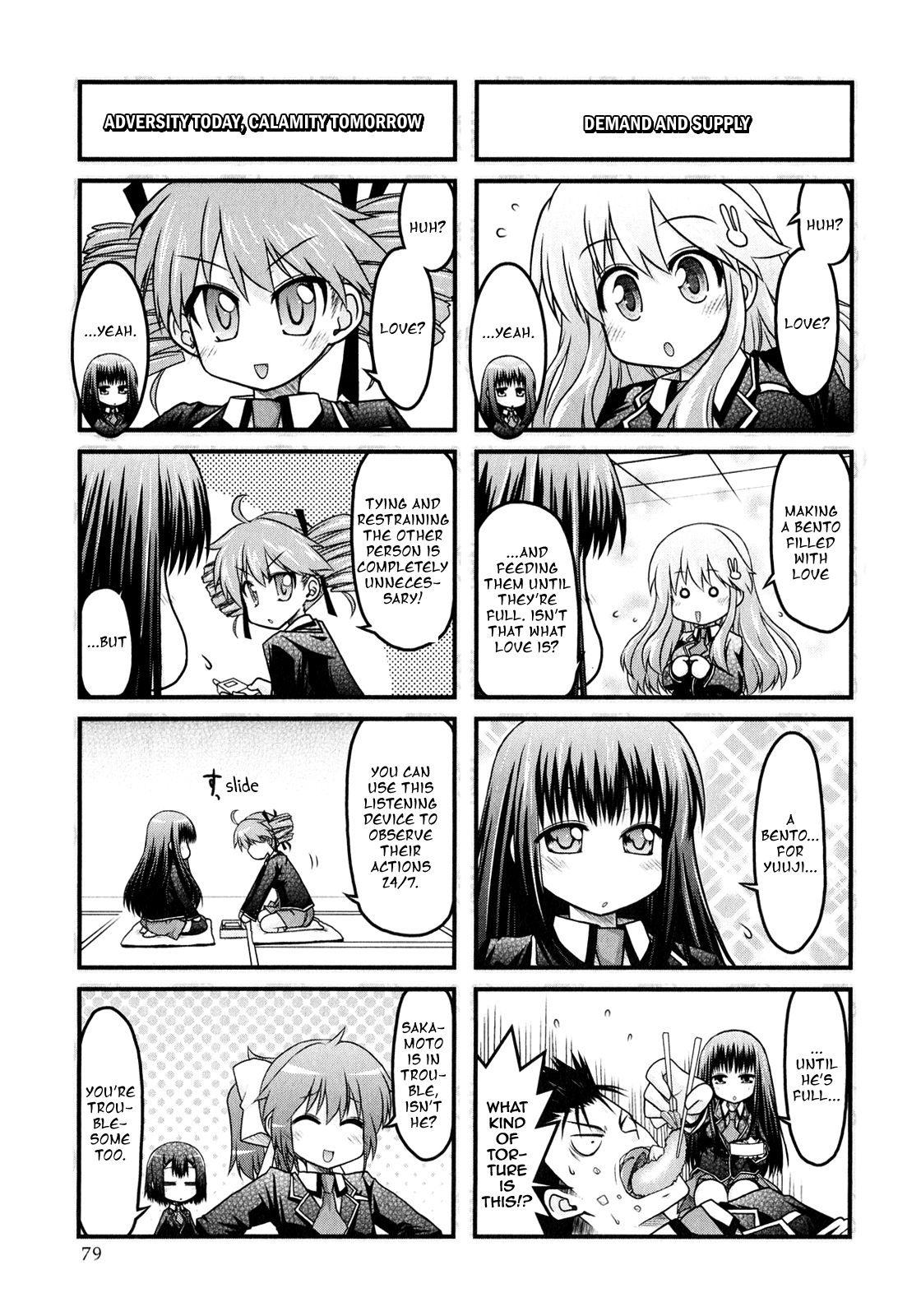Baka & Test & Shokanjudya Vol. 1 Ch. 4 第7页
