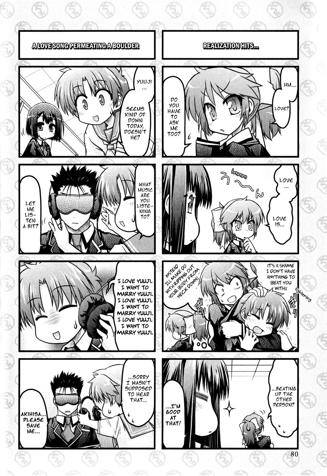 Baka & Test & Shokanjudya Vol. 1 Ch. 4 第8页