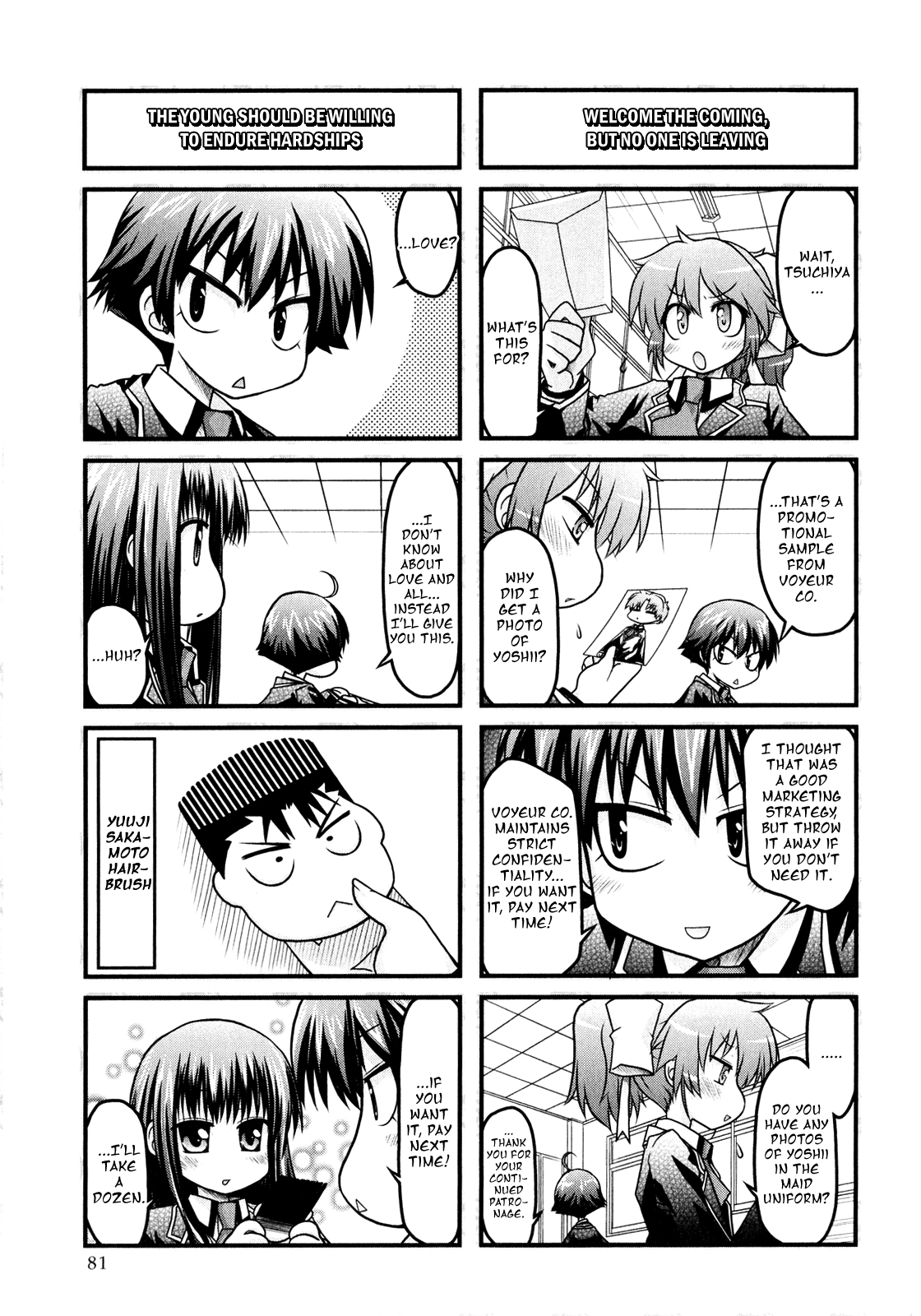 Baka & Test & Shokanjudya Vol. 1 Ch. 4 第9页